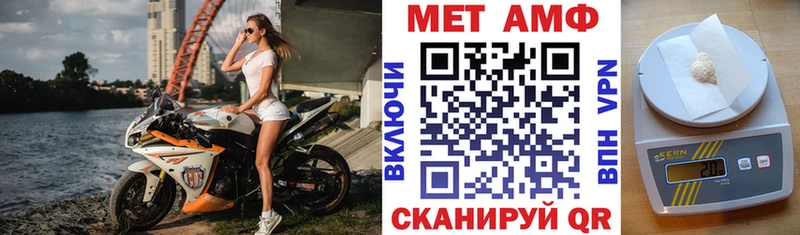 Amphetamine Розовый  Купить закладки  Туринск 
