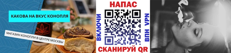 Купить закладки  Туринск  Cannafood марихуана 