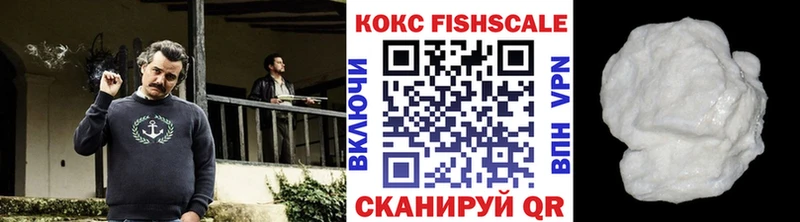 Кокаин Эквадор  Купить где  Туринск 
