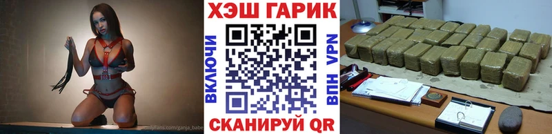 Купить где  Туринск  ГАШ Cannabis 