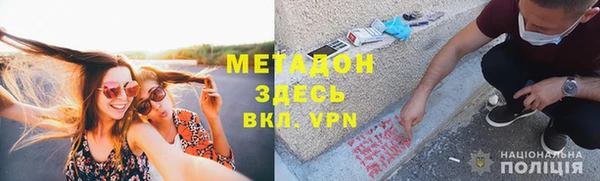скорость mdpv Горно-Алтайск