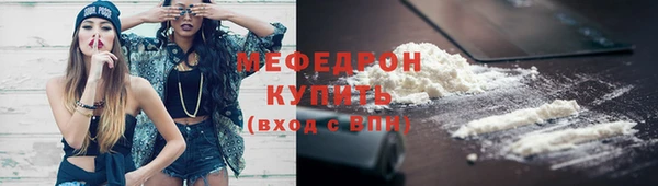 МДПВ Горняк