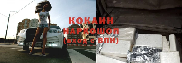 МДПВ Горняк