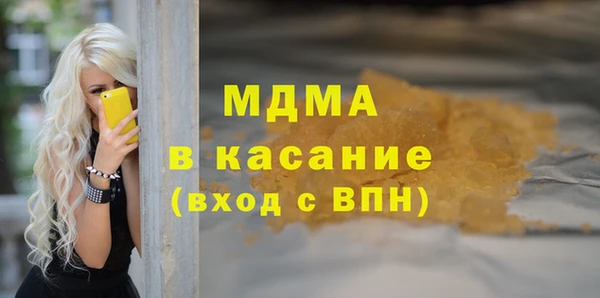 МДПВ Горняк