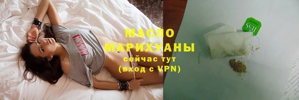 скорость mdpv Горно-Алтайск