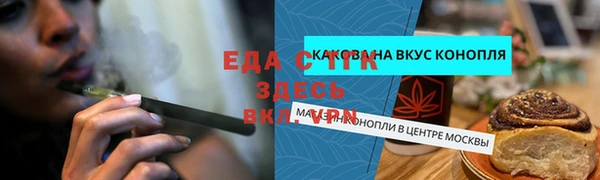 скорость mdpv Горно-Алтайск