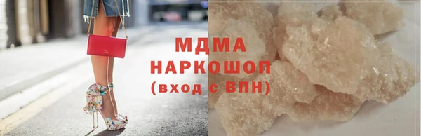 apvp Горнозаводск