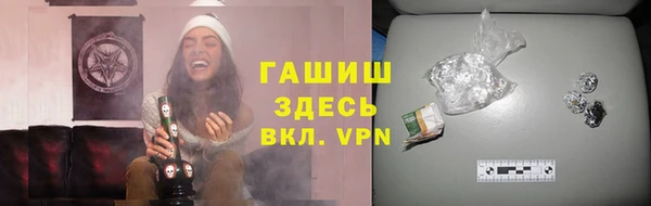 скорость mdpv Горно-Алтайск