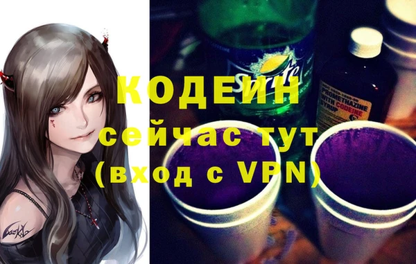 МДПВ Горняк