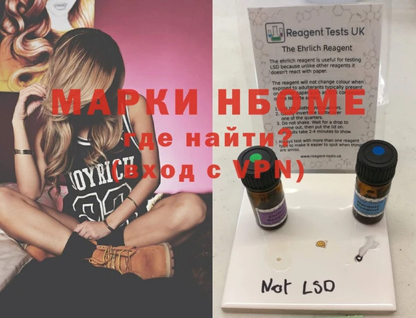 МДПВ Горняк