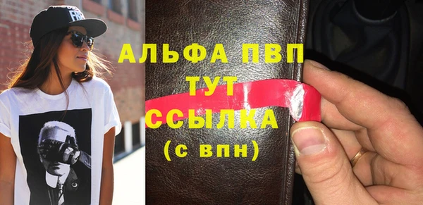 МДПВ Горняк