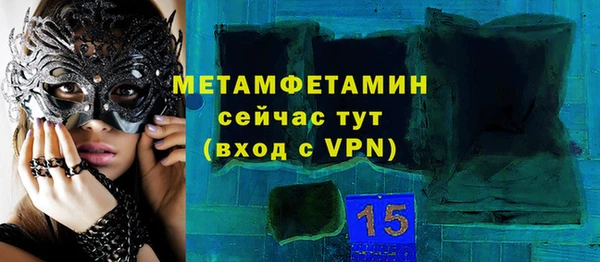 apvp Горнозаводск