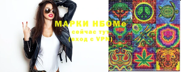 скорость mdpv Горно-Алтайск