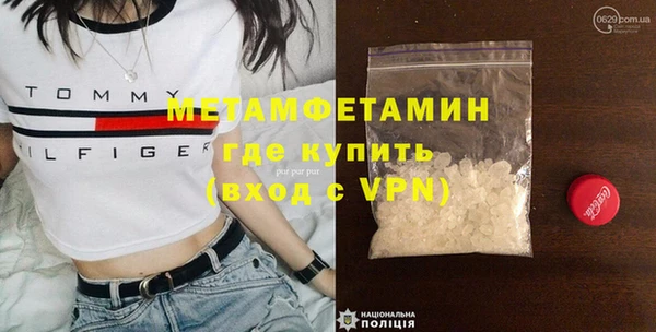 скорость mdpv Горно-Алтайск