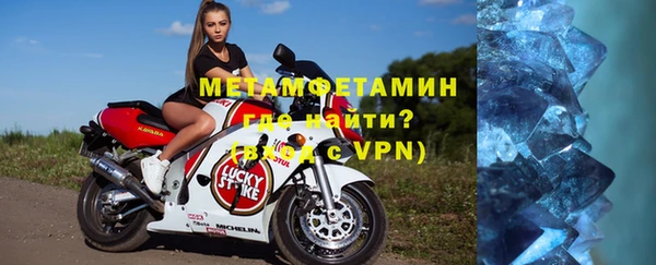МДПВ Горняк