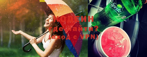 скорость mdpv Горно-Алтайск