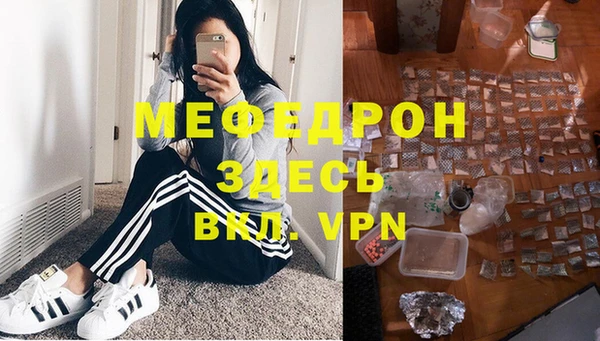скорость mdpv Горно-Алтайск