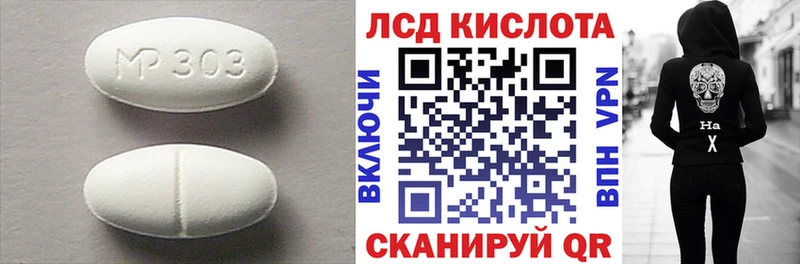 Купить  Туринск  LSD-25 экстази кислота 