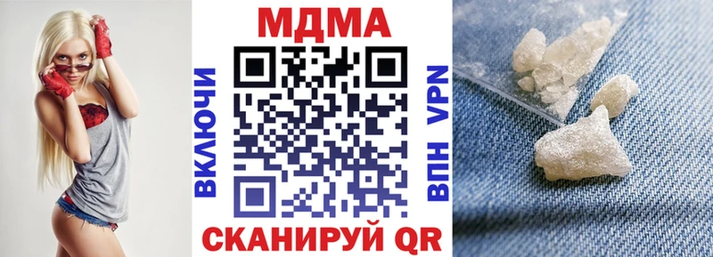 Купить где Туринск MDMA кристаллы