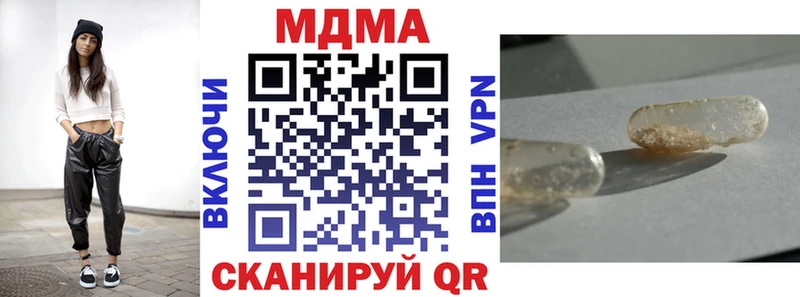 MDMA Molly Туринск