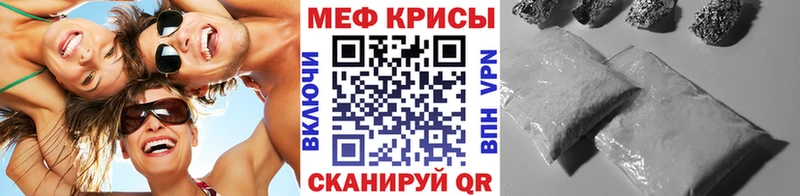Купить закладки Туринск Меф мяу мяу
