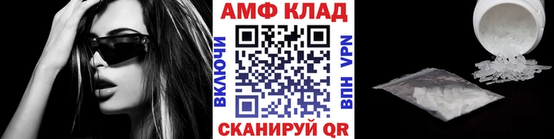 Купить  Туринск  МЕТАМФЕТАМИН мет 